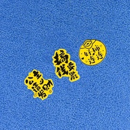 Gold Foil Mobile Phone Sticker Red Box Princess Please Make a Fortune Can Get Money If You Want Sati