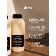 Davines Davines Davines Davines Shampoo 1,000ml Volumizing Fluffy Woody Fragrance Soft