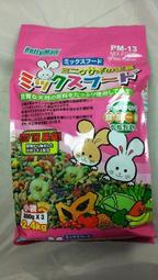 ◎三塊錢寵物◎PettyMan-迷你兔營養主食飼料PM-13，除尿臭高嗜口性，2.4kg