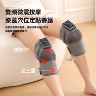 Others - 兩只裝加熱護膝 | 按摩發熱款膝蓋按摩器 | 震動熱敷護膝老寒腿膝蓋艾草按摩儀-灰色（兩只裝）