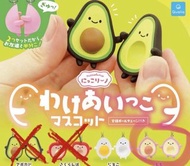 全新日本分一半扭蛋！！Qualia鎖匙扣 Keychain -雞蛋/桃 🥚🍑