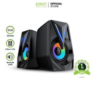 [สินค้าขายดี] ROBOT รุ่น RS200 ลำโพง Speaker Gaming มีไฟ RGB แบบ 6 วัตต์ มีปุ่มปรับระดับเสียงในตัว ลำโพงคอมพิวเตอร์ ลำโพงเกมมิ่ง เสียงดี รับประกัน 1 ปี