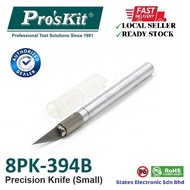 Pro'sKit 8PK-394B Precision Knife (Taiwan)
