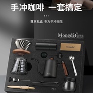 Hand Brew Coffee Maker Set Gift Box Hand Grinder Coffee Machine Hand Brew Coffee Appliance Birthday 