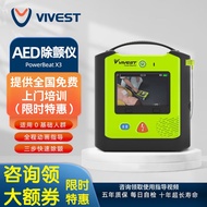 aed除颤仪医用心脏除颤器便携式急救车载自动体外除颤器 S/C系列  X1/X3系列 7000系列 AED