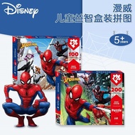 TQ~Spiderman Puzzle 100 Pieces 6 to 12 Years Old 200 Pieces 5 Years Old Boy Educational Toys Toddler