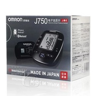 實體門市發售🔥一年保養🌟 Omron 歐姆龍 上臂式藍牙血壓計 J750 日本製