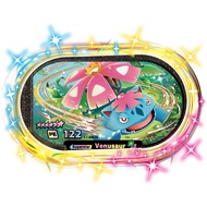 Pokemon Mezastar Tag Superstar Venusaur 1-1-008 (6 Star)