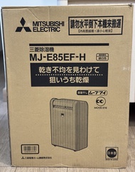 Mitsubishi Electric 三菱電機 14.5公升壓縮式抽濕機 MJ-E85EF-H