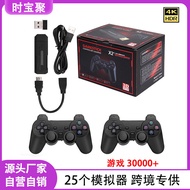 X2 Game Console HD Screen Handle TV Game Console Retro PS1 Game Stick Source#6608