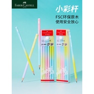 pensel warna colour pencil pensil warna Faberjia Small Color Rod Primary School Students hb2b Pencil