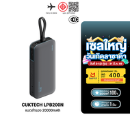 [ใช้คูปอง ลดเหลือ 934 บ.] CUKTECH LPB200N แบตสำรอง มาตรฐาน CE / CCC ชาร์จเร็ว 20000 mAh USB-C 40W แล