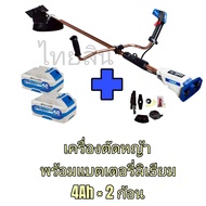 เครื่องตัดหญ้าไฟฟ้า premium plus nakita ก้านนาค รุ่น 42v a รุ่นเครื่องเปล่า One