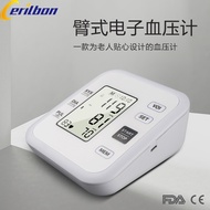 Electronic household arm tied monitor, voice broadcast, blood pressure monitor digital display Blood