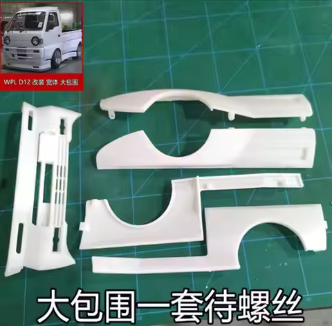 WPL D-12 D12 D16 RC car spare parts Modified wide body low lying and big surrounding
