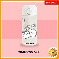 Chiikawa Water Bottle white 15.9 fl oz (450 ml) Stainless Steel Bottle Seamless Thermos For Children