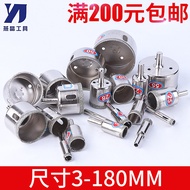 [] Diamond Hole Saw Marble Tile Drill Bit Hole Saw Glass Hole Saw Corrector