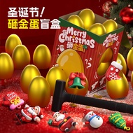 Hot Sale#Christmas gift toy, golden egg surprise blind box, lottery for boys and girls in kindergart