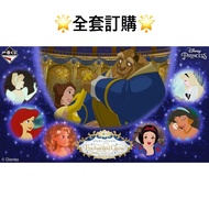 一番賞 全套訂購 一番賞 Disney Princess 迪士尼公主系列 美女與野獸 Beauty and the Beast Enchanted Glow 預訂 8月 迪士尼 公主 Disney 一