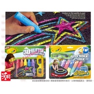 [B & R Express] American Crayola 3D Three-Dimensional Painting Crayon with 3D Glasses (Picture Left 