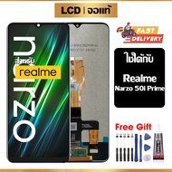 หน้าจอแท้ หน้าจอ Lcd สูท oppo Realme Narzo 50i Prime จอแท้ จอ เข้ากันได้กับรุ่นหน้าจอ Realme Narzo 5