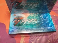 乘風破浪的姐姐第三季典藏卡 全新未拆盒 有單卡 官方 王心凌 于文文 鄭秀妍 浪姐 浪3
