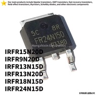 5PCS  NEW IRFR9N20D FR9N20D IRFR13N15D FR13N15D IRFR13N20D FR13N20D IRFR15N20D FR15N20D IRFR18N15D F
