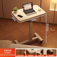 可移動床邊桌 客廳沙發邊幾家用升降桌子 電腦桌 小型工作臺折疊書桌（平行進口）（快遞送貨上門）