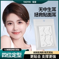 Become Beautiful New Style Butterfly-Shaped Elf Ear Stickers Hetero-Shaped Elf Ear Stickers Elf Ear 