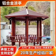 Aluminum Alloy Garden Outdoor Outdoor Aluminum Four-Corner Pavilion Pavilion Long Hallway Stand Cour