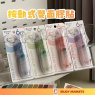 [Pinri Good Collection] Dot Glue Dot Glue Dot Sticker Pen Type Dot Glue Replaceable Refill Pen Type 