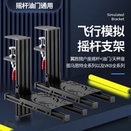 Desktop Simulator Flight Joystick Bracket Throttle x56 Tumaster Warthog Lai Shida VKB Wing Katsu Ori