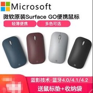 【盒裝送收納袋滑鼠墊】Surface 微軟 Go Pro34567x 藍牙無線滑鼠 藍影超薄滑鼠23068  露天市集