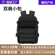 Sports Outdoor Fitness Backpack Men Storage 15L Sports Backpack Polyester Load Backpack
