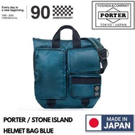 🇯🇵日本製 PORTER / STONE ISLAND x PORTER HELMET BAG SHOULDER BAG 日本製斜孭袋 日本製單肩包 PORTER斜孭袋 PORTER單肩包 吉田包 Y