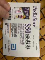 保兒加營素