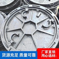 Anti-theft Ball Bearing Manhole Cover with Lock and Rain Belt700D400Heavy-duty Waterproof Cast Iron 