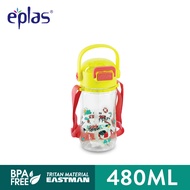 Eplas 480ML BPA Free Kids Water Bottle Comel Botol Air Budak with Strap