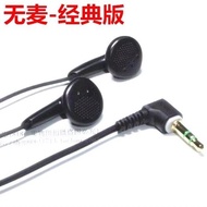 G GFGH Japanese Classic E808+Earphones Super Bass Earbuds Android Phone Computer Universal In-Ear Mu