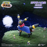 Pokémon Pokémon Gathering Garage Garage Garage Garage Garage Garage Garage Garage Garage Garage Gara