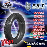 ยางนอกรถมอเตอร์ไซค์ ยางรถมอเตอร์ไซค์ PKT ML171,172 ขอบ 14 Tubeless (ยางชนิดไม่ใช้ยางใน) เหมาะสำหรับรถ HONDA CLICK , CLICK LED และรถอื่นๆที่ไม่ใช้ยางใน