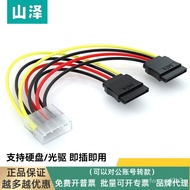 SamzhesataHard Disk Power Line Large4pinDesktop ComputerideAdapter cable15pinOne Divided into Two Extension Cable