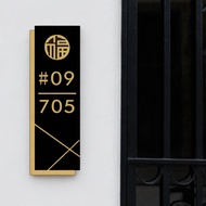 Hdb Unit Number 福10x30cmBlack Large SizeVertical side wall installation Customised Unit Sign door si