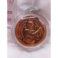 Phra Archan Khun Pan Lang Jatukam Wat Mahathat 2550 Ac Khun Lek