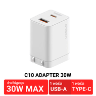 [251บ. ส่งฟรี] Eloop C10 / C11 / C12 GaN รวม หัวชาร์จเร็ว PD สูงสุด 65W QC Apapter Charger อแดปเตอร์