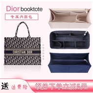 เหมาะสำหรับ Dior Book Tote Inner Bag ในกระเป๋ารองรับ Tote Shopping Bag Finishing Storage Bag Inner Lining Bag