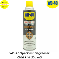 Chất tẩy rửa dầu mỡ WD-40 Fast Acting Degreaser 450ml WD350030 [ Misakishop2020 ]