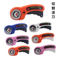 Small Round Blade Roller Knife Blade Tape Rotating Roller Knife Cloth Cutter Cutter Blade Die Openin