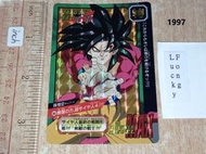 last 1997 年版 95%新 悟空 Bandai DragonBall Super Battle Power Level Part 21 No 80 Card 龍珠 激鬥 特別彈 閃卡 咭 日版