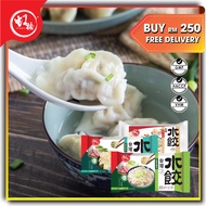 【虹桥】水饺 Hong Qiao Dumpling 18Pcs